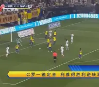 九游体育下载-包含AC米兰集结日复出首秀，志在NBA总决赛名次提升，悬念犹存，纪律约束更严格的词条